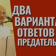 Торсунов Предательство