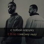 Минус Песни Люби Меня
