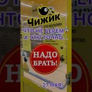 Ирочка Вкусняшка