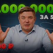 Каждый Раз