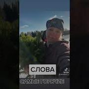 Сынок Я Дождалась Тебя