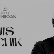 Аркадии Думикян Luys Axchik 2022 Www Erger Net