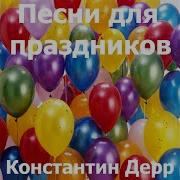 Белый Снег Как Фата Венчальная