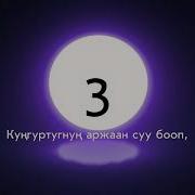 Лопсан Мундукай Хуннун Сени Оортуп Чорза