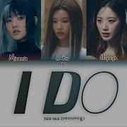 G I Dle I Do Перевод