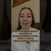 Психология Хандра