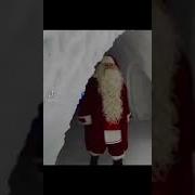 Бухой Дед Мороз