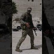 Боевая Стойка Песня