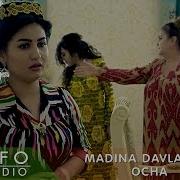 Мадина Давлатова Хафиза Мох