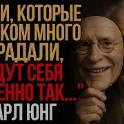 Она Всегда Молчала Страдая Внутри Себя