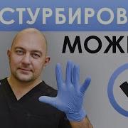 Пизда Видео Мастурбации В Контакте