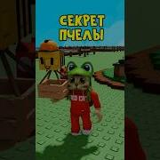 Red Cat Roblox