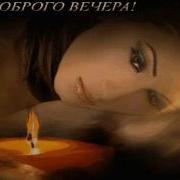 Евгения Осадчева Всем Кто Не Может Быть Вместе