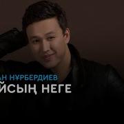 Сайын Дала Кырмызы Гул
