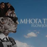 Sqwoz Bab Много Троек