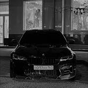 Macan X Jakone И A V G Type Beat