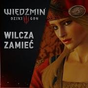 Wilcza Zamieć Marcin Przybylowicz