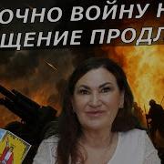 Наталья Карта Текст