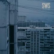Sws Империя