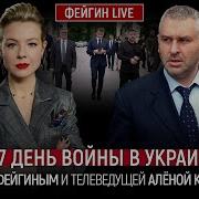 Фейгин Марк Захарович Фейгин Лайф Последнее Интервью