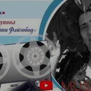 Ой Як Даста Гулум Да Рахи Файзободае