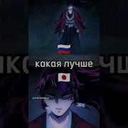 Фразы Из Крд На Японском