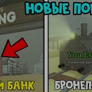 Рэйн Зе Скрипт