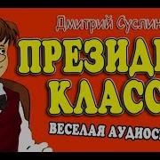 Коржики Журнал Принцесса