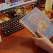 Академия Домашних Волшебников Слушать