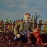 Старик И Яблони