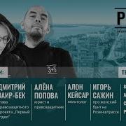 Рзврт Адама Не Наградили