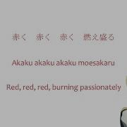 Kurapika Character Song