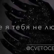 Музыка Кавказа Разве Я Тебя Не Любил