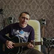 Автор Исполнитель Сергей Лукашин Капельки Дождя