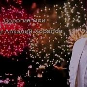 Ноговодние Игрушки Караоке