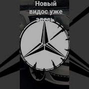 Песня Один За Всех И Все Против Одного Ремикс Басс