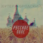 Слава Кпсс Русская Музыка Для Тренировок Feat Мц Лучник