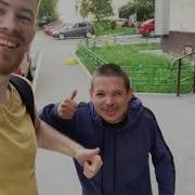 Зашибу Егорка