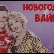 Ган 13 Мама И Новый Год