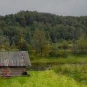 Песня Люба Переведи Ее Через Майдан