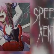 Что Такое Движ А Что Такое Движ Speed Up