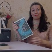 Пока Течёт Река