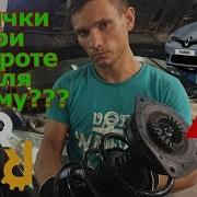 Щелчки При Повороте Руля