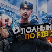 Мегафон Фиб Маджестик Рп