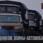 Батя Дед Сухопутные Войска