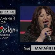 Марайя Грегори