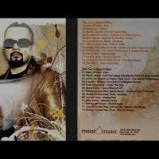 George Acosta State Of Mind Intro