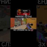 Лучший Игрок С Авм Мем