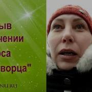 Синэргия Блок Творца