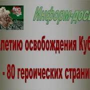 Информатор Мцб 2